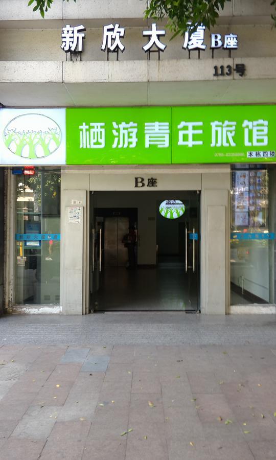 Shenzhen XI You Hostel Exterior foto